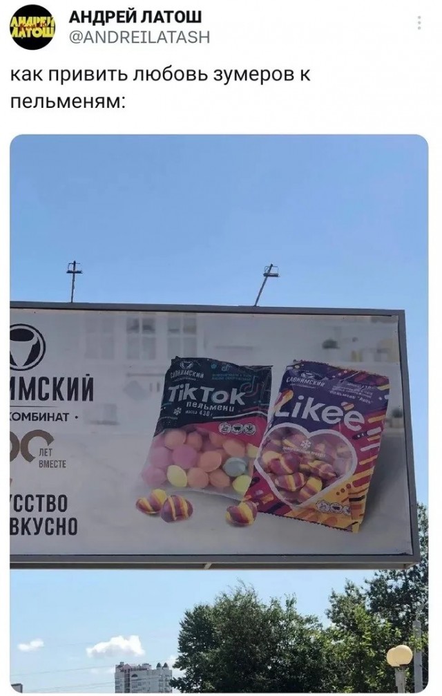 Картинки с надписями 09.07.23