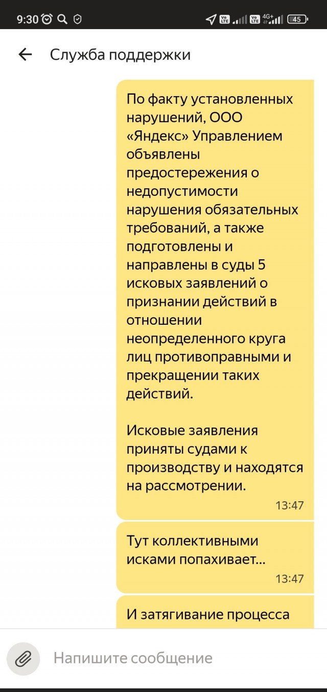 Тульский Роспотребнадзор подал в суд на Ozon, Wildberries и Яндекс Маркет