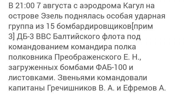 Гутерриш в речи, посвященной бомбардировке Хиросимы, ни разу не упомянул США