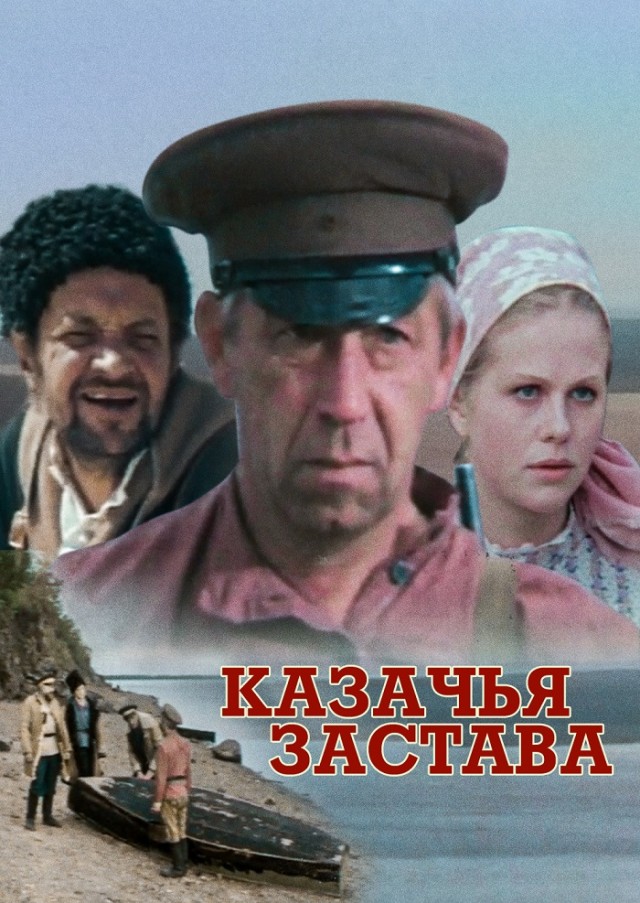 Георгий Данелия о Бориславе Брондукове