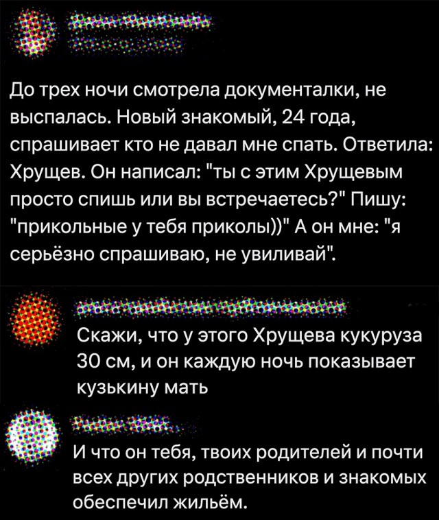 Так себе картинки 02.09.23