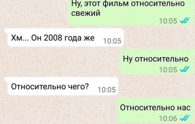Отряд быстрого деградирования