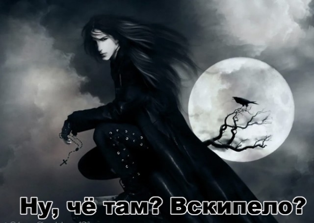 Как греть чайник, если нет газа и электричества