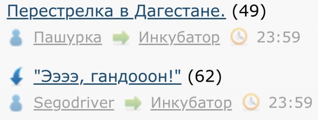 ЛЯПа-3