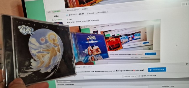 Музыка и музыканты: Золотой век Eloy