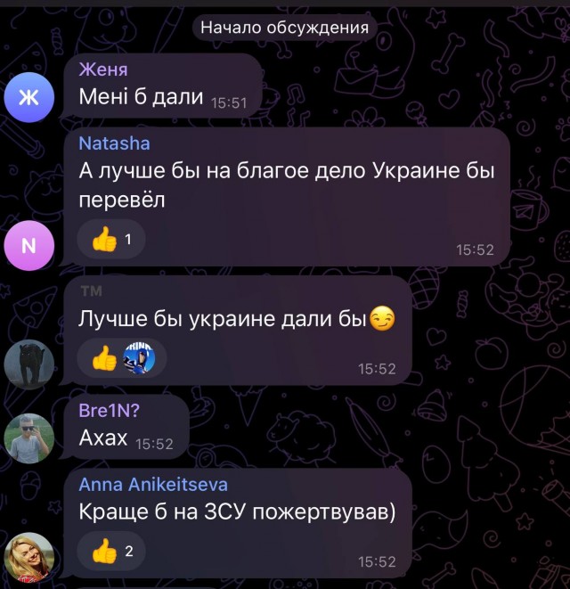 В Чехии с вертолета сбросили один миллион долларов
