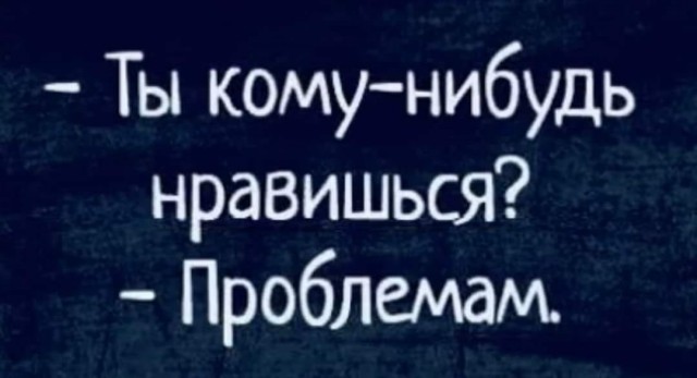Маленькая пятница.