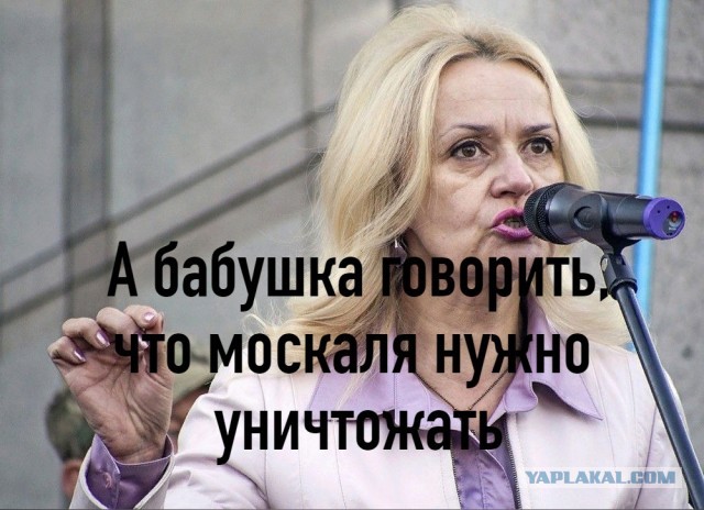 Студенты во Львове взбунтовались против Ирины Фарион.