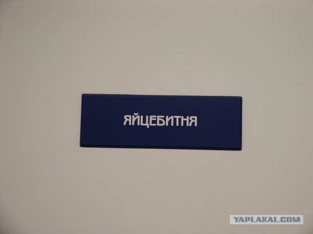 Скоро пятница. Разминаемся