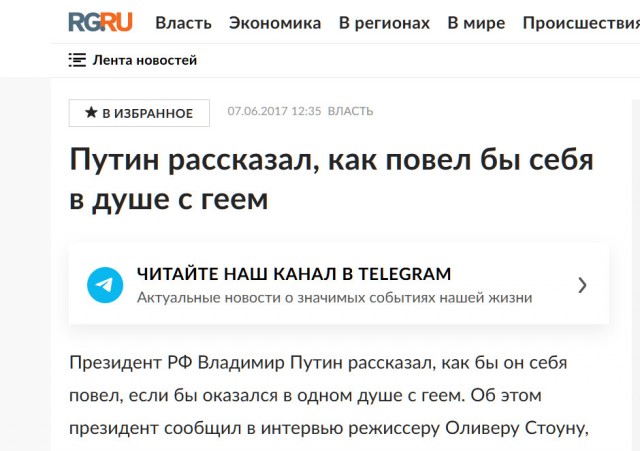 Да вы, батенька, экстремист!