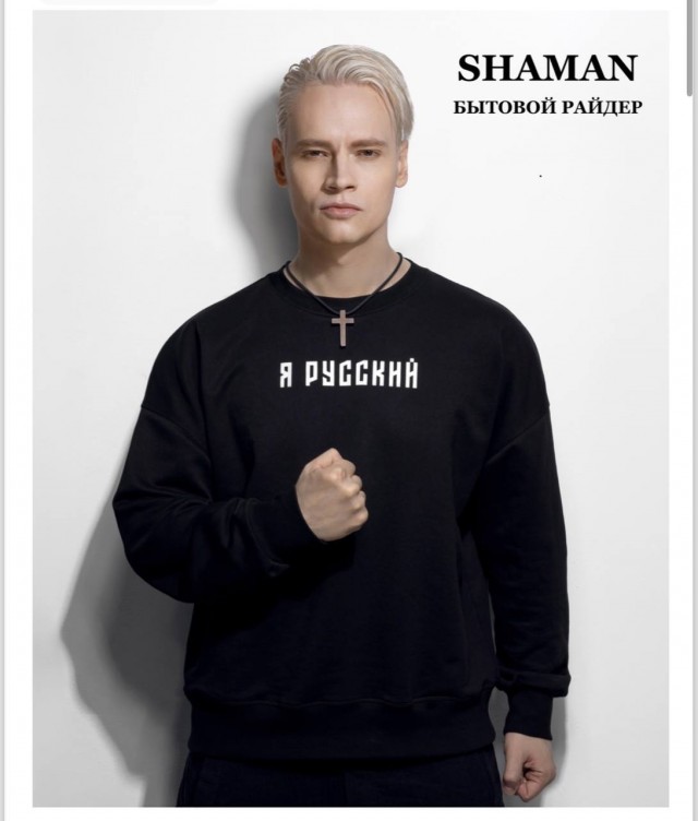 12 миллионов рублей за полтора часа