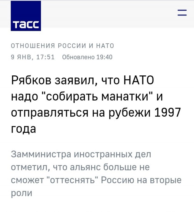Турецкий парламент одобрил вступление Швеции в НАТО