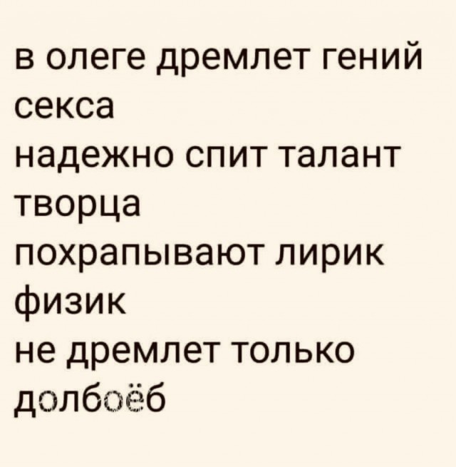 Мемчики и картинки для настроения и подумать