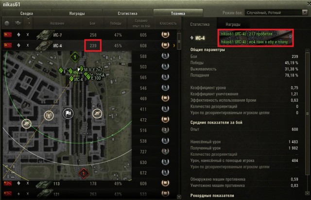 Wargaming 62
