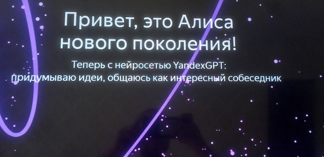 Бочаров Андрей. Сомнительная Алиса.