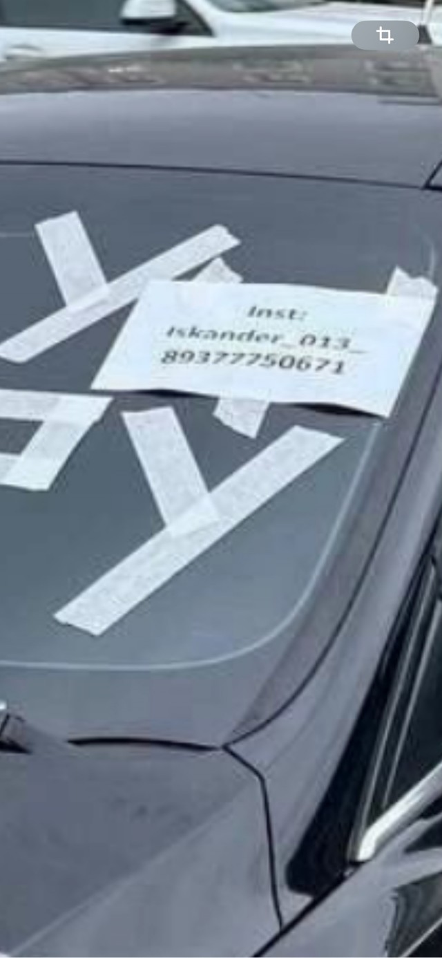 Где можно припарковаться в три часа ночи?