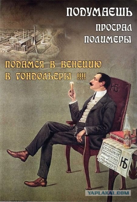 С пофигизмом о промышленности