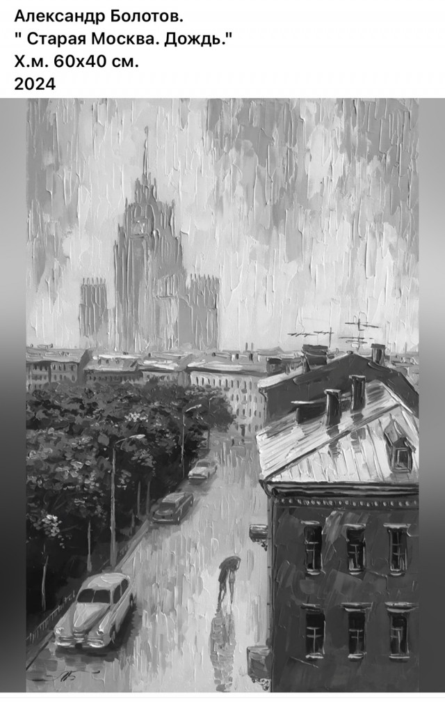 Арт-воскресенье