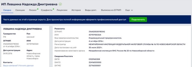 Тот самый таксист и Греф