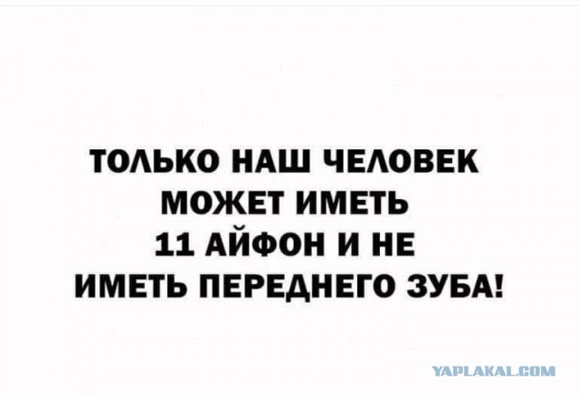 А сколько лет вашему смартфону?