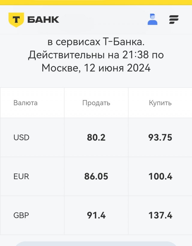 Мосбиржа останавливает торги долларом и евро