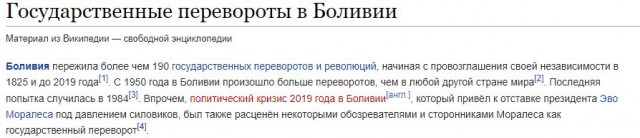 Чистое совпадение!