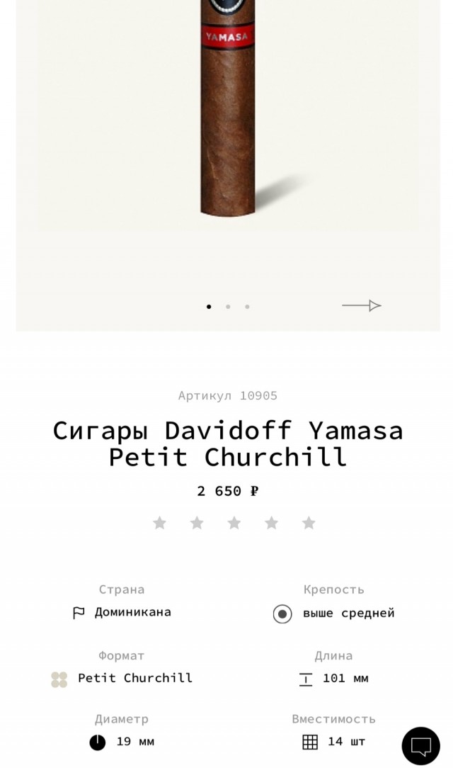 С вас 500 баксов