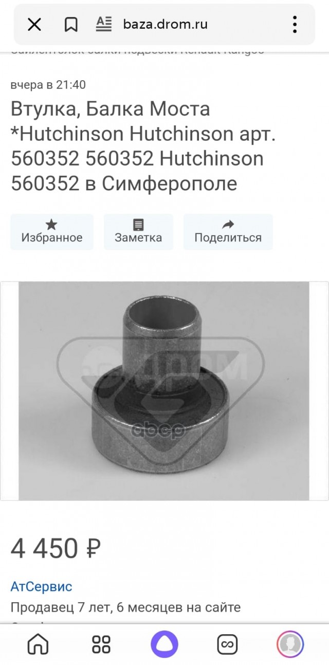 Черный лебедь из Поднебесной: Китай может довести до коллапса автомобильный рынок РФ