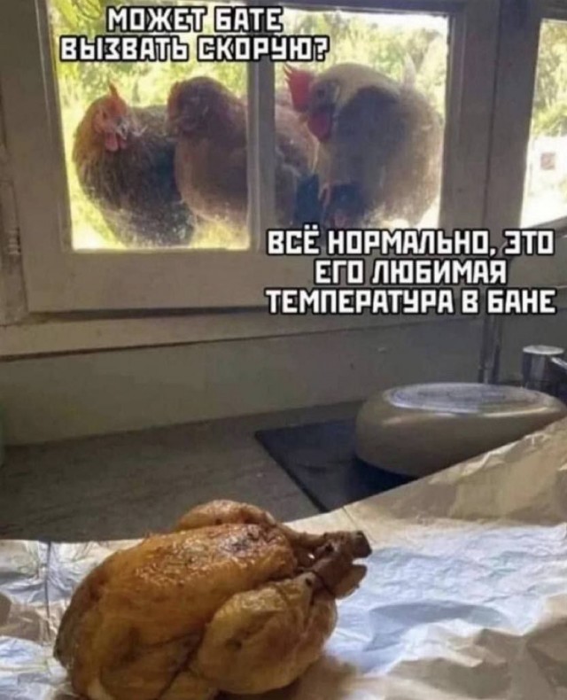 Юмор в картинках и без