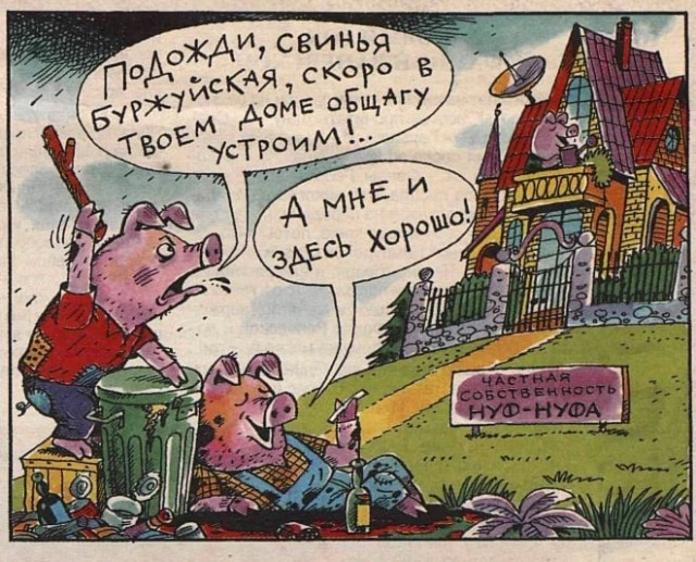 Картинки разные с надписями и без