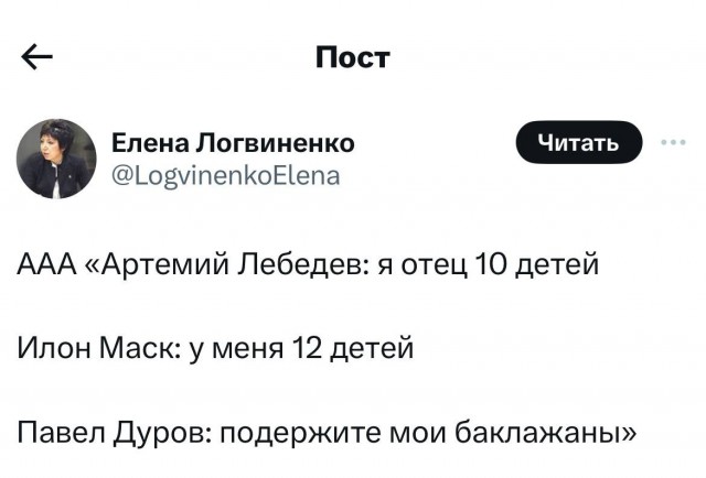 Павел Дуров заявил, что у него более 100 биологических детей, потому что 15 лет назад он пожертвовал много спермы