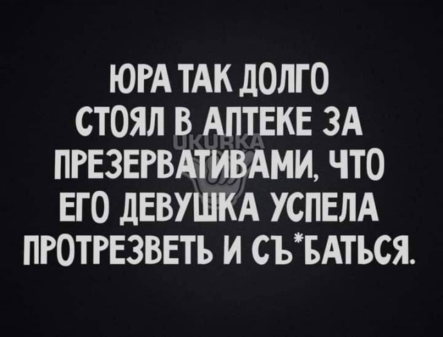 Всего понемногу. От 31.07