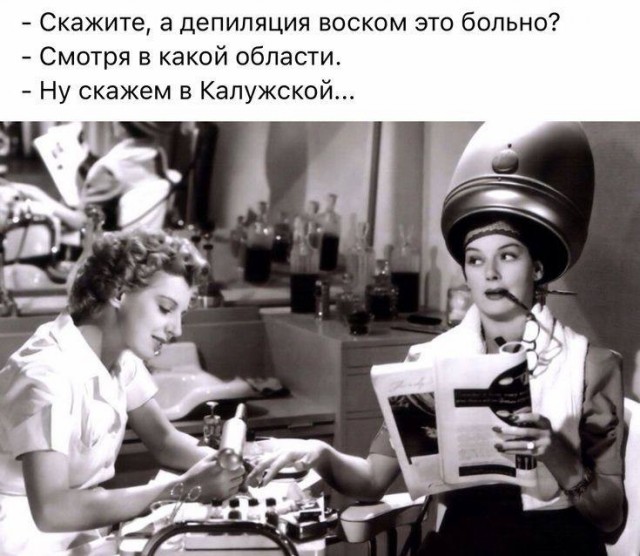 Сборник бабаянов или неожиданная помойка