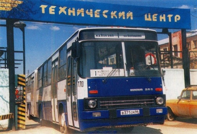 Интересные фотографии 1990 -х 29.08.24