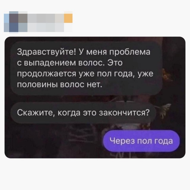 Так себе картинки 02.09.24