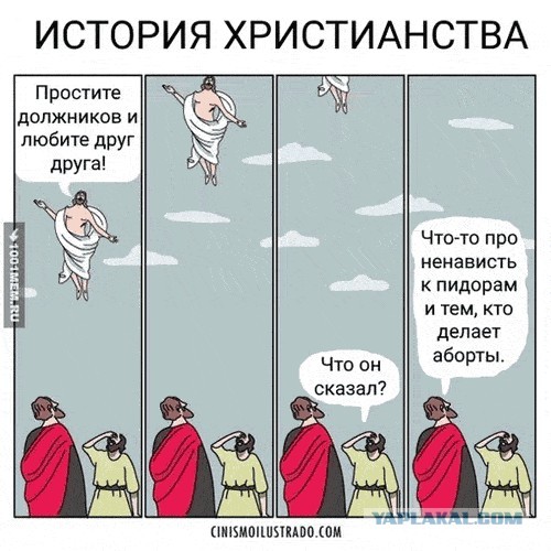 Беспощадная толерантность
