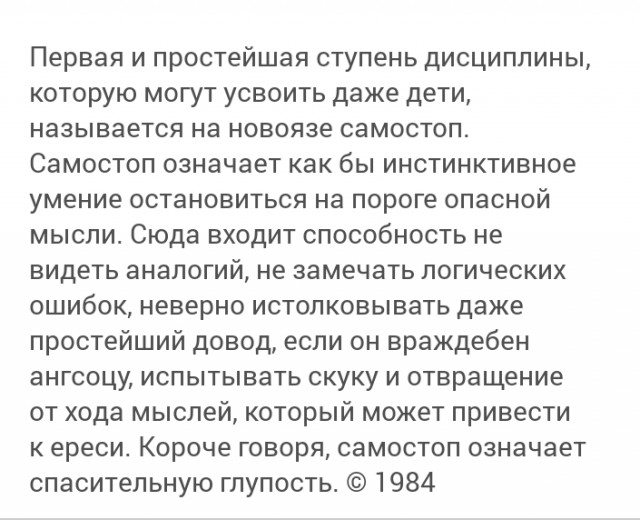 Анастасия Кашеварова задает вопросы.