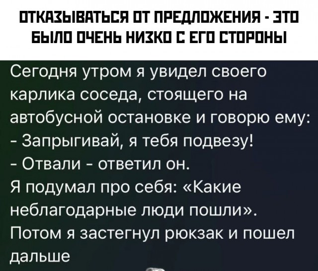 Так себе картинки 19.09.24