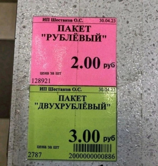 Мальчишки и девчонки! А также их родители! Странные картинки увидеть, не хотите ли ?