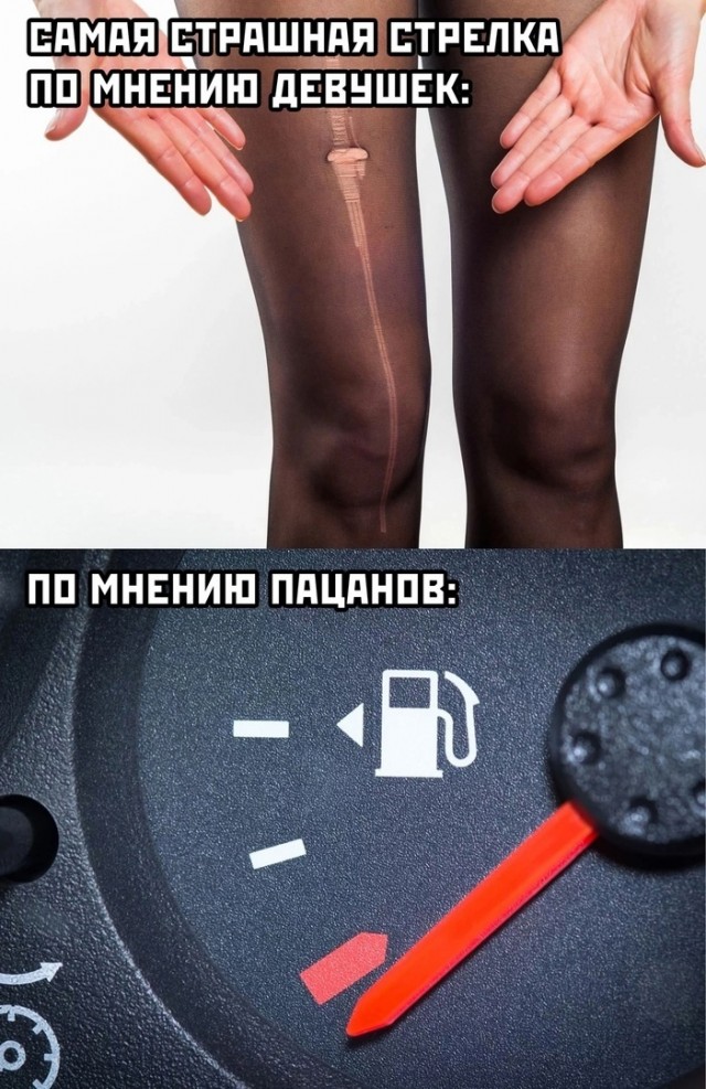Так себе картинки 13.10.24