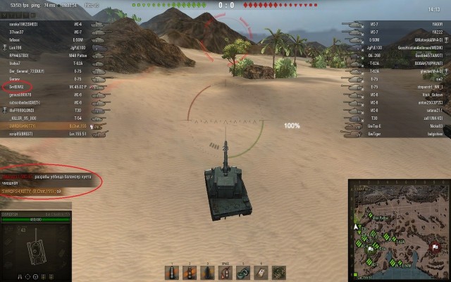 Wargaming 5