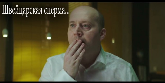 Мужики, верим?