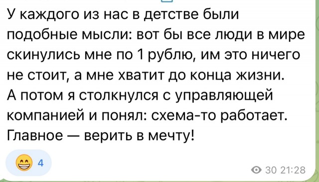 Так себе картинки 10.01.25