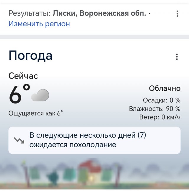 Честно говоря с трудом могу понять, как тут можно в ДТП попасть...