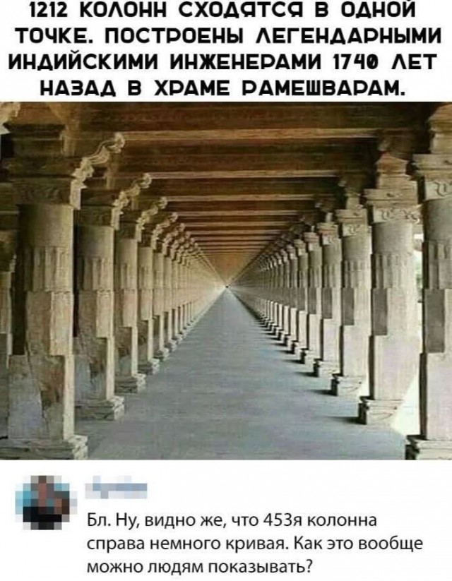Из мира деградации - 13