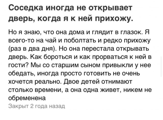 Ничто не ново под луной