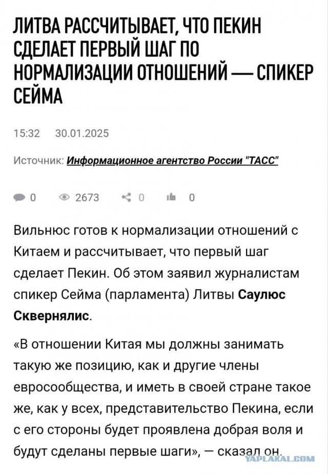 Президент Польши Дуда ждал встречи с Трампом за дверью полтора часа, чтобы поговорить с ним 10 минут
