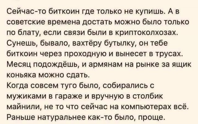Среда пришла - неделя прошла, дорогие деграданты