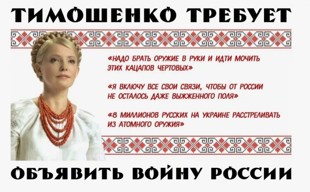 Команда Трампа провела тайные переговоры с украинской оппозицией