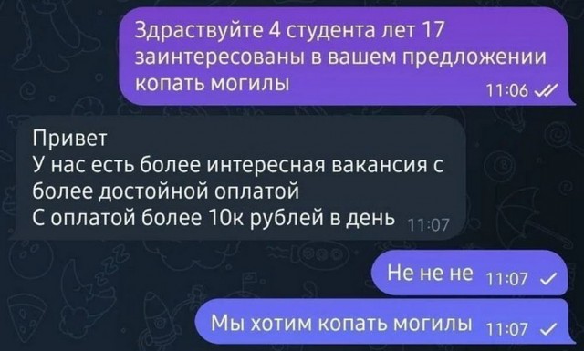 Так себе картинки 10.03.25